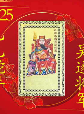 平安本命年蛇猪虎猴龙祝福