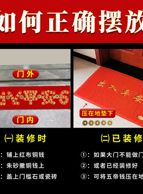 黄铜加厚88枚出入平安貔貅葫芦