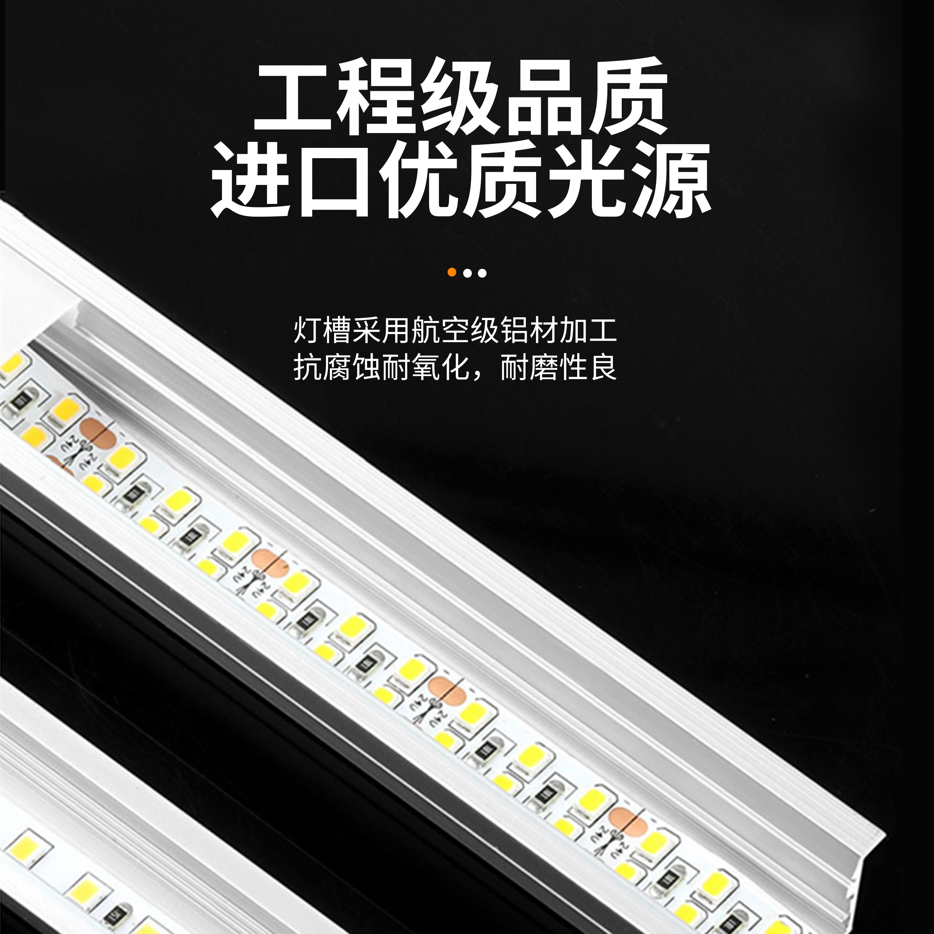 铝槽灯带线条灯嵌入式线性灯吊顶暗装线型铝合金灯槽led线形灯24V - 图1