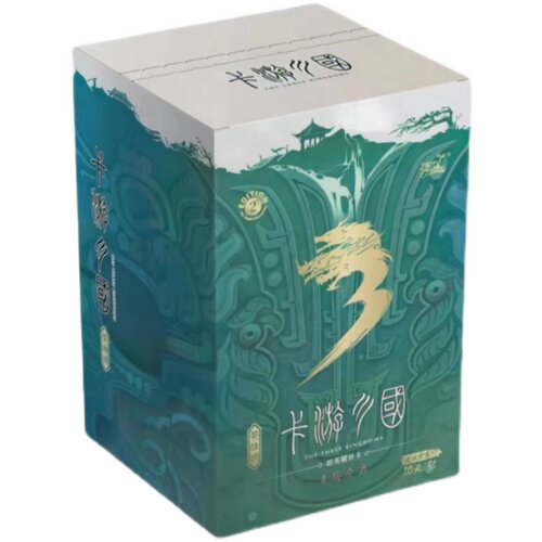 卡游三国卡片群英耀世卡新年礼盒赤子之心卡册龙年纪念版周边卡牌 - 图3