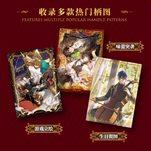 全新集卡社龙族时墟刻印收藏卡路明非鸣泽小说周边正版动画小卡 - 图2