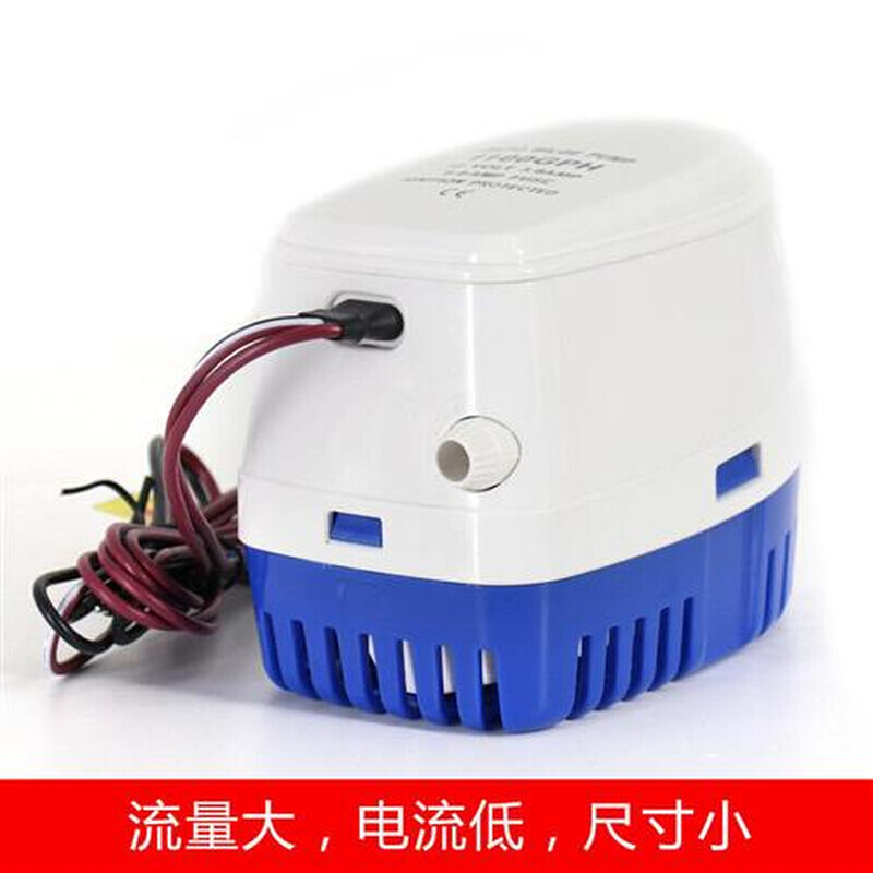 高档全自动舱底泵12V/24v流y1100GPH小型抽 泵水泵直水潜水奢华* - 图1