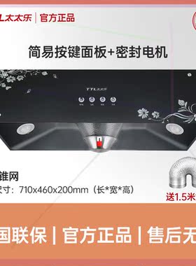 家用中式烟吸油烟分离双层网抽烟机家用厨房老式新款