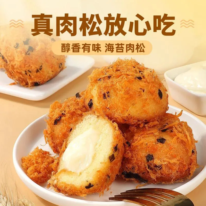 海苔肉松小贝爆浆夹心面包整箱早餐蛋糕营养解馋零食小吃休闲食品,淘宝优惠券,粉丝福利购,淘宝优惠卷