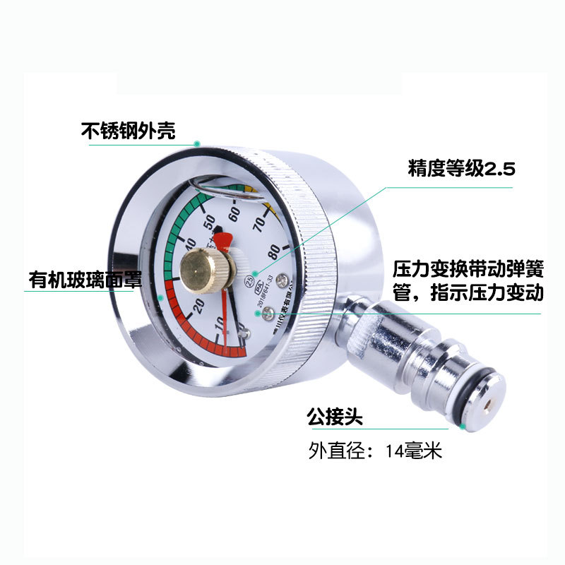 60不锈钢矿用耐震压力表6080公接头矿用双针支架压力表 - 图0