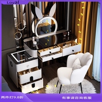 Smart Dressers Wireless Charging Light Lavish Nordic Bedrooms Makeup Desks Modern Minimalist Multifunction Princess Makeup Tables
