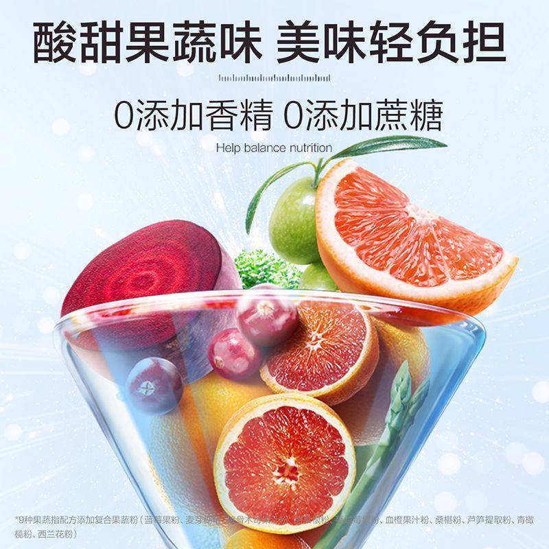 汤臣倍健多种维生素矿物质女士复合维生素C咀嚼片营养片VB族正品,淘宝优惠券,粉丝福利购,淘宝优惠卷