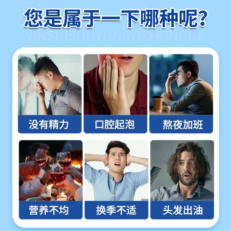 北京同仁堂多种复合维生素矿物质200片男女b126族钙铁锌硒vcvavd,淘宝优惠券,粉丝福利购,淘宝优惠卷