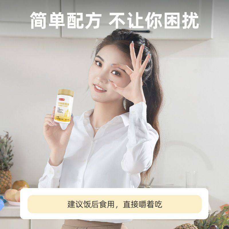 诺特兰德核桃油dha保健儿童青少年学生成人眼脑营养记忆力软胶囊,淘宝优惠券,粉丝福利购,淘宝优惠卷