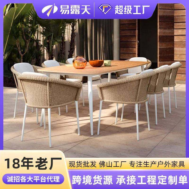 跨户外桌椅庭院 园露台防淋晒别境外摆藤编桌椅花墅阳台哈兰桌椅,淘宝优惠券,粉丝福利购,淘宝优惠卷