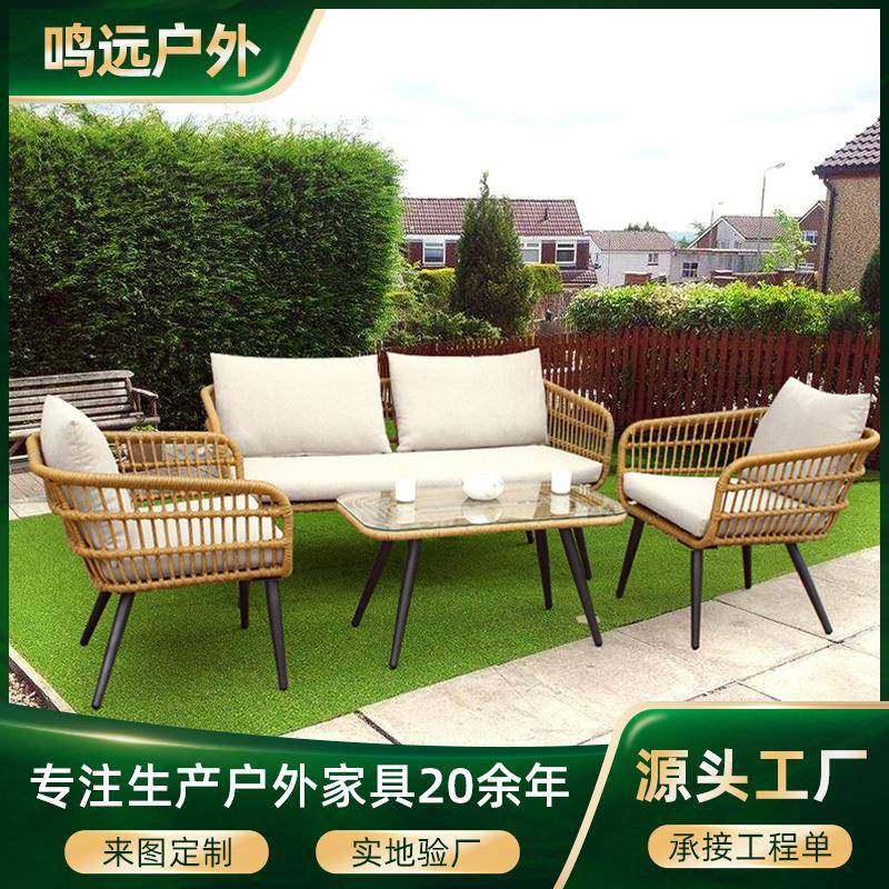 北花欧藤椅沙发户休外庭防水防晒院组合室外闲园露天藤编沙发GBG,淘宝优惠券,粉丝福利购,淘宝优惠卷