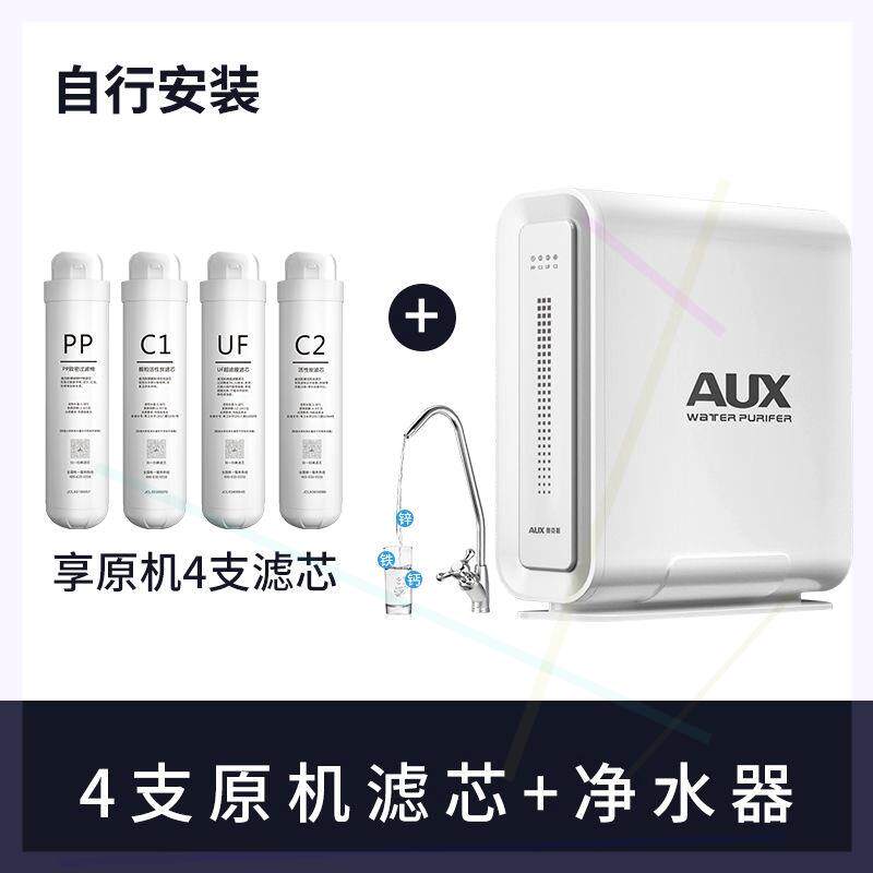 净水器家用直饮厨房自来水龙头前置过滤超滤净水机十大品牌