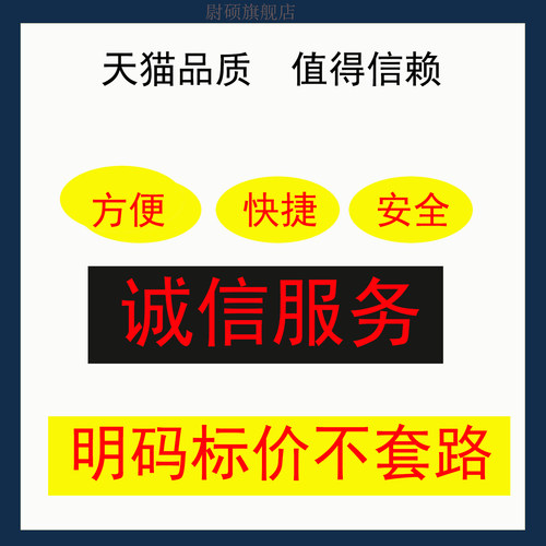 正版天正CAD 软件 建筑 T30/T20V10 暖通电气给排水结构 远程安装 - 图2