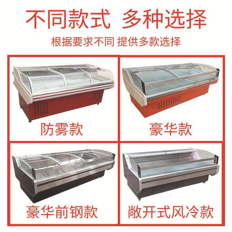 冷鲜肉示柜展用超市商保柜549熟食牛羊肉鲜冰柜风冷直冷生鲜冷藏,淘宝优惠券,粉丝福利购,淘宝优惠卷