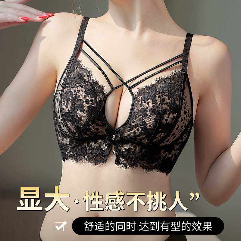 新款直销性感豹纹内衣女小胸显大聚拢加厚美背平胸专用纯欲蕾丝文,淘宝优惠券,粉丝福利购,淘宝优惠卷
