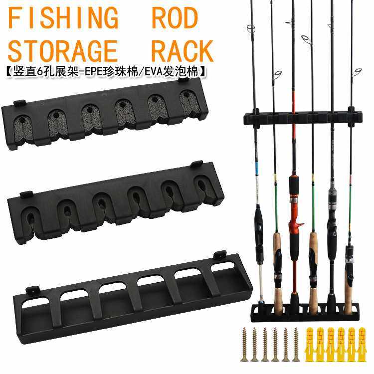新款直销鱼竿展示架壁挂式支架塑料展架固定架手竿抄网摆放架路亚,淘宝优惠券,粉丝福利购,淘宝优惠卷