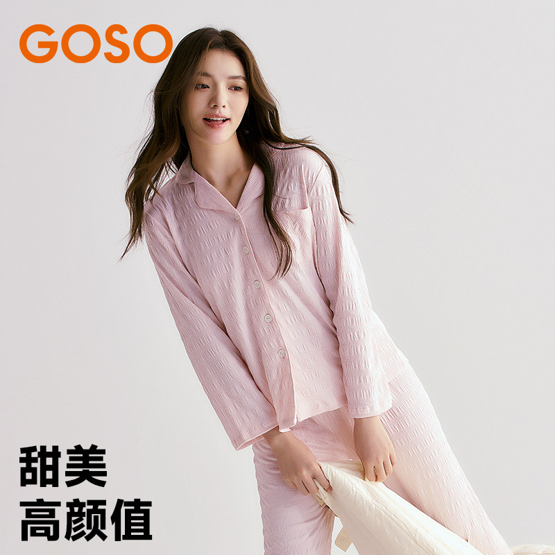 Girly woven cotton open-button textured simple pajamas set for women