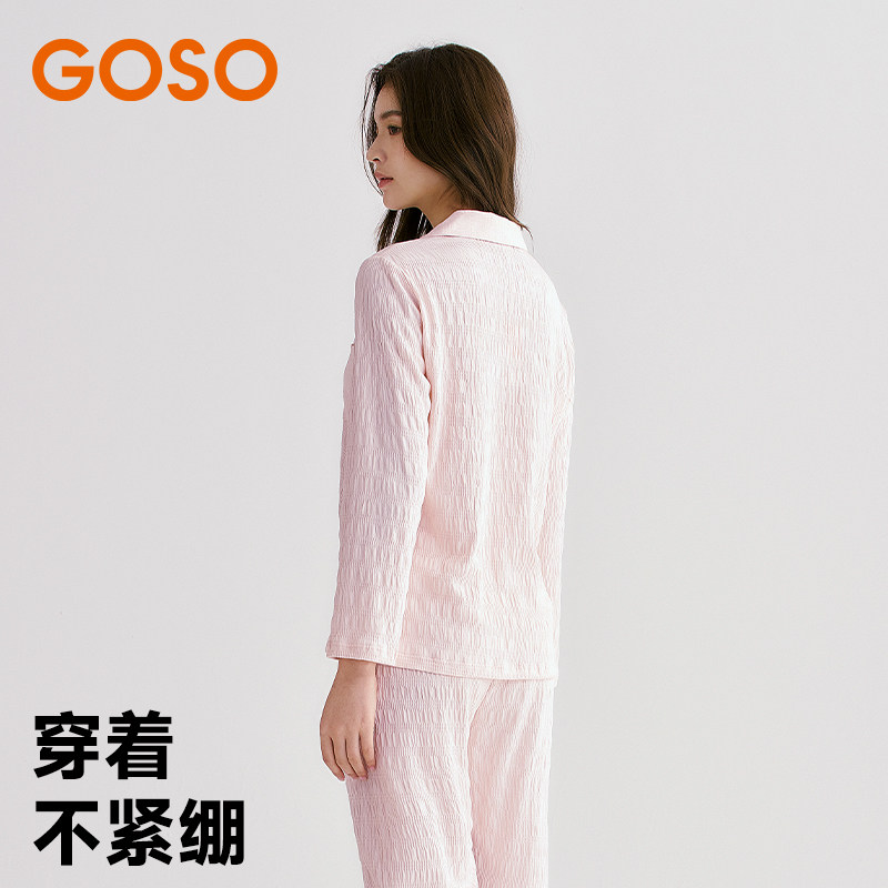 Girly woven cotton open-button textured simple pajamas set for women