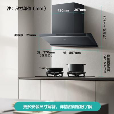 华帝小飞碟Max*S66 油烟机家用厨房大吸力吸油烟机官方旗舰店正品