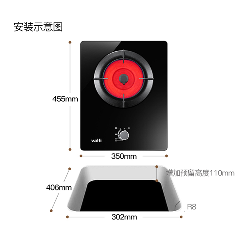华帝i10017B燃气灶单灶家用煤气灶天然气液化气台式嵌入式猛火灶