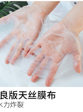 补水大陆面膜Sckiquen3年玻尿酸