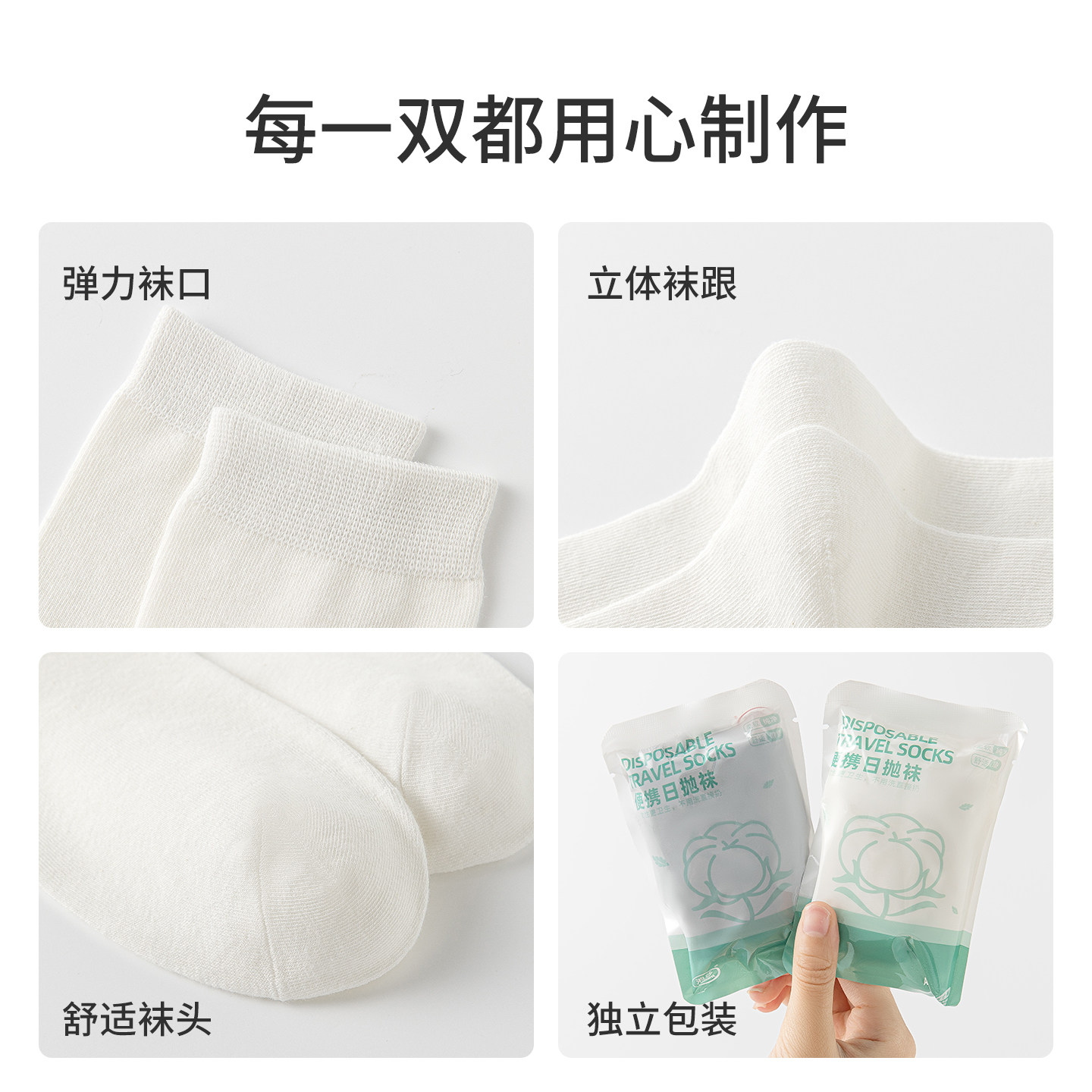 浪莎一次性男士免洗日抛袜旅行新疆棉抗菌防臭四季可穿懒人中筒袜,淘宝优惠券,粉丝福利购,淘宝优惠卷