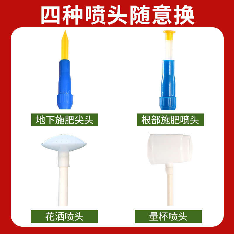 背负式多功能液体施肥神器点肥流肥器水肥淋肥洒肥追肥施肥机新款