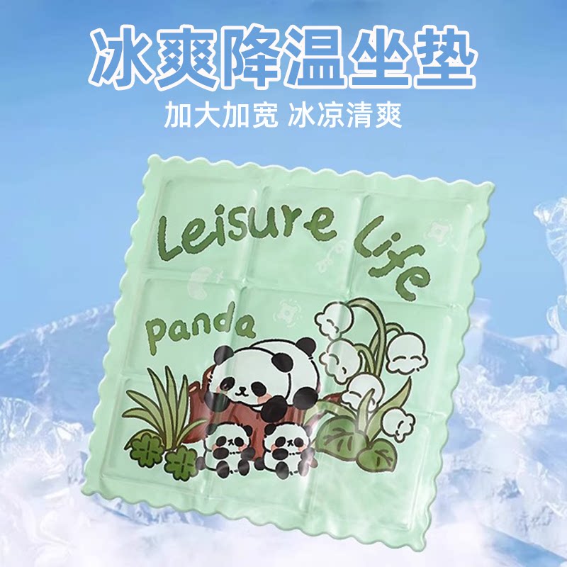夏季冰垫坐垫学生冰凉免注水水垫夏天降温神器办公室椅垫屁垫凉垫