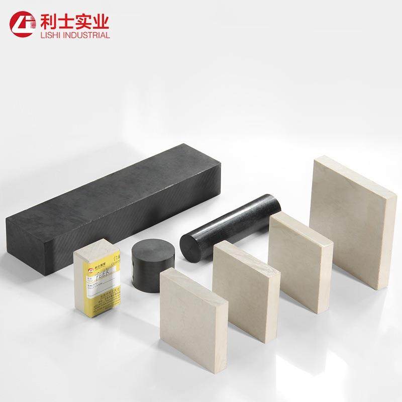 .peek板棒 本色聚醚醚酮板 12MM，15MM耐温PEEK板,淘宝优惠券,粉丝福利购,淘宝优惠卷