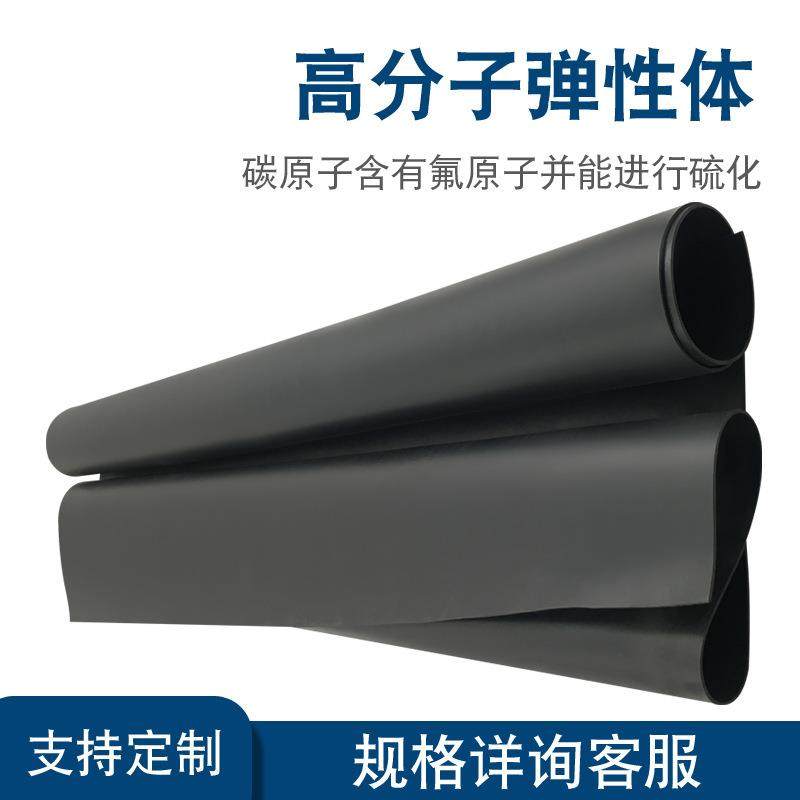 .供应氟橡胶板耐温密封垫胶板耐酸碱耐油氟橡胶垫绝缘耐腐蚀氟胶,淘宝优惠券,粉丝福利购,淘宝优惠卷