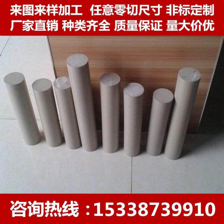 黑色PEEK板 土灰本色30直径peek棒 防静电聚醚醚酮 耐高温材料,淘宝优惠券,粉丝福利购,淘宝优惠卷