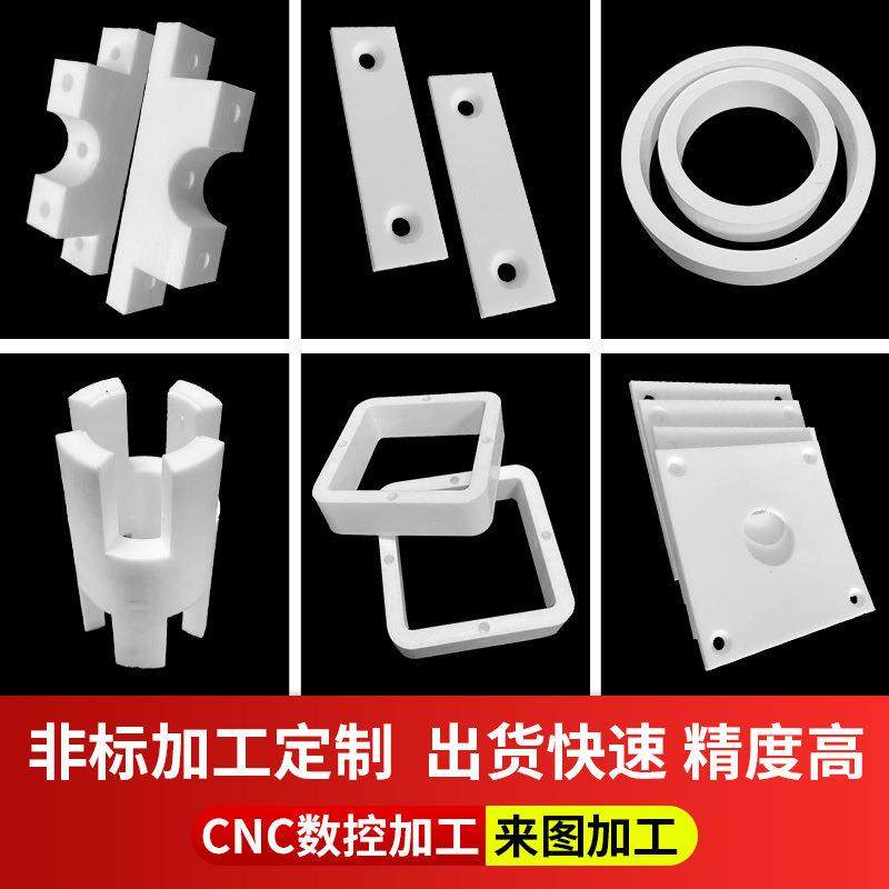 .厂家直供乳白色PET板材塑料片黑色PETP棒圆棒耐磨加纤pet片材加,淘宝优惠券,粉丝福利购,淘宝优惠卷