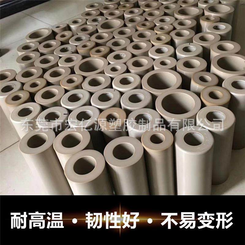 进口德国本色PEEK棒材防静电peek板耐高温黑色绝缘聚醚醚酮板零切,淘宝优惠券,粉丝福利购,淘宝优惠卷