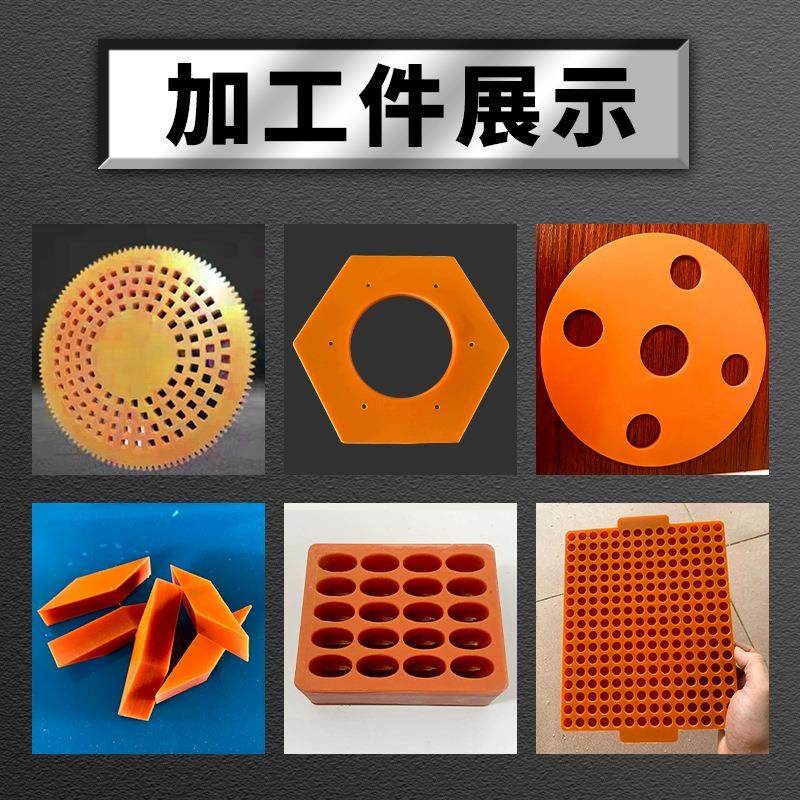 .电木板加工橘红色黑色耐高温电工绝缘板防静电胶木板雕刻打孔,淘宝优惠券,粉丝福利购,淘宝优惠卷