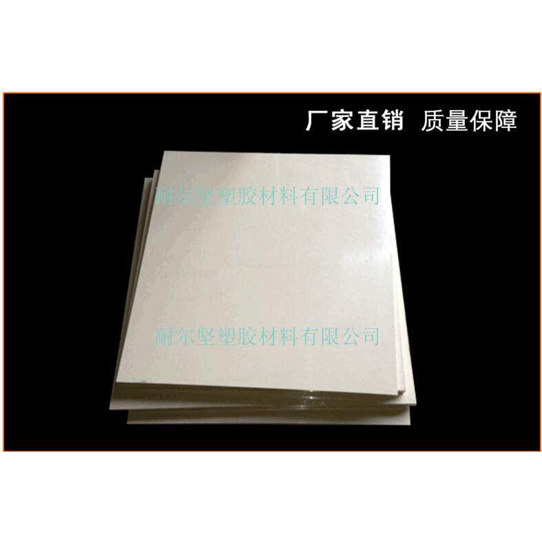 .防静电PEEK板-灰色PEEK板-聚醚醚酮PEEK板-阻燃PEEK板零切加工,淘宝优惠券,粉丝福利购,淘宝优惠卷