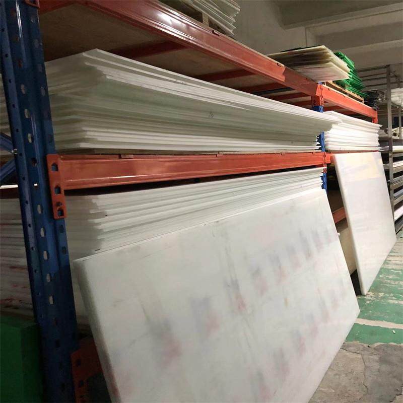 .塑料隔板片材pp板耐磨尼龙塑料板垫板整张垫片衣柜耐酸碱超纯,淘宝优惠券,粉丝福利购,淘宝优惠卷