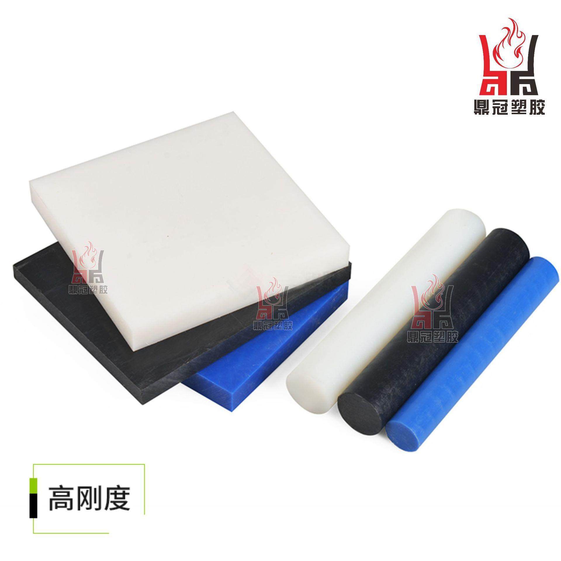 .加工实心硬塑料尼龙棒peek电木板HDPE铁氟龙PPS黑色pom板材,淘宝优惠券,粉丝福利购,淘宝优惠卷