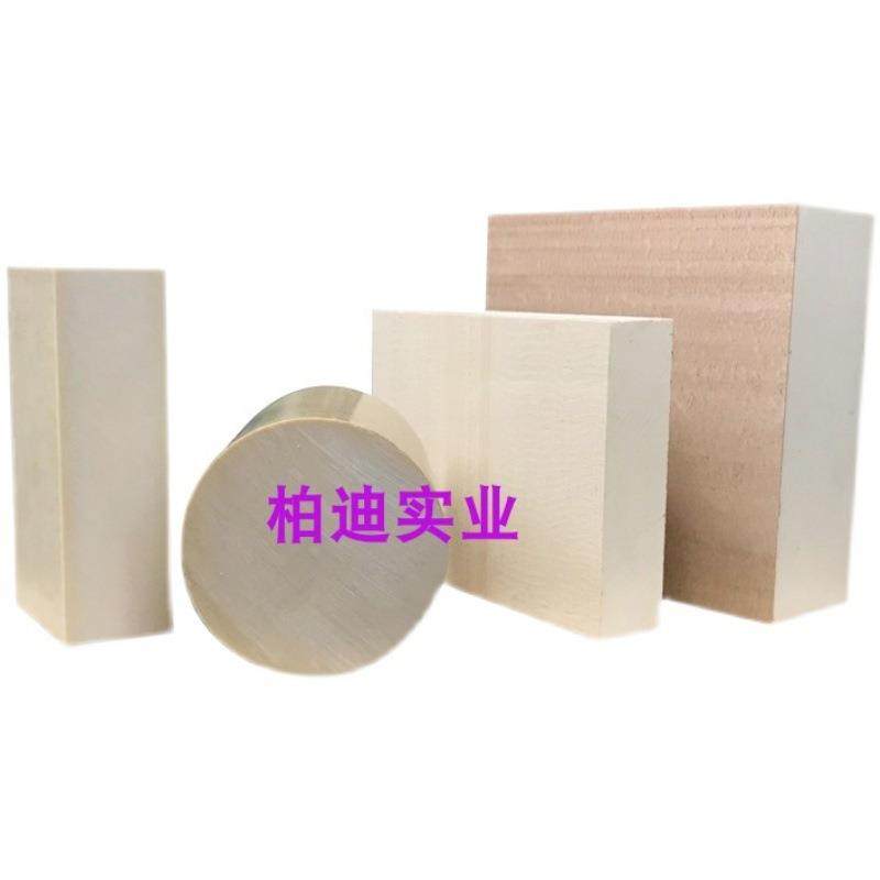 .进口PPS板 耐磨PEEK板材 聚苯硫醚方块 黑色加纤GF30聚醚醚酮板,淘宝优惠券,粉丝福利购,淘宝优惠卷