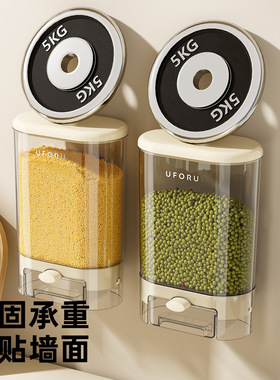 米桶家用食品级多功能厨