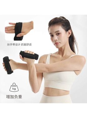 沙袋哑铃手握式负重软哑铃跳操沙袋瑜伽运动增重小哑铃瘦手臂沙包