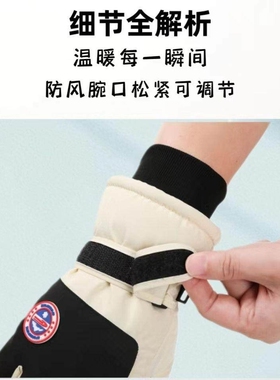 冬季遛狗手套男女触屏保暖防水防寒加绒加厚防风户外骑电动车手套