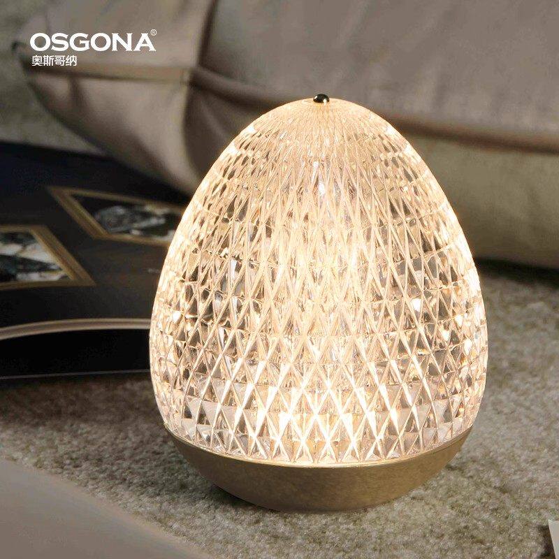 奥斯哥纳轻奢卧室床头台灯简约现代客厅高级感水晶钻感摆件氛围灯