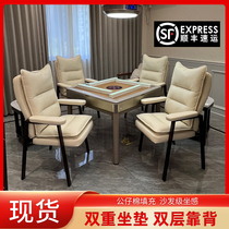 Mahjong chair 2023 latest chess-card chair for a long time comfortable light lavish mahjong chair leans on the back chair chess board room special