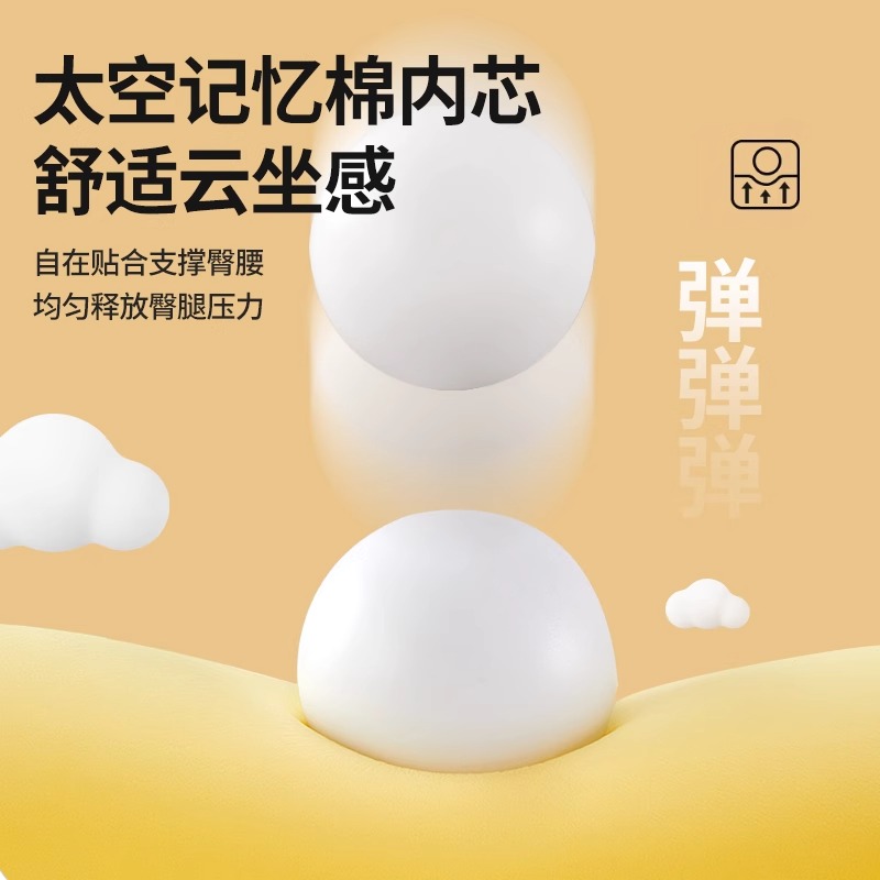 记忆棉坐垫办公室椅子椅垫久坐学生教室专用屁股垫板凳子夏季凉垫