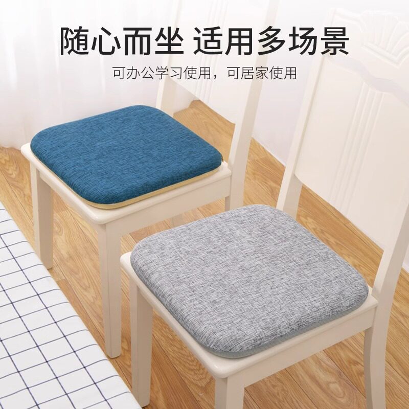 记忆棉坐垫办公室久坐椅子垫学生屁垫宿舍教室凳子餐桌椅座垫夏季