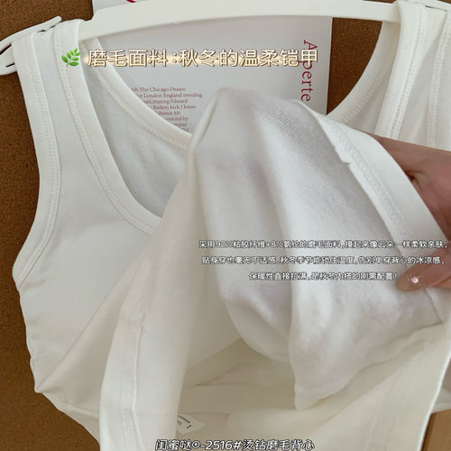 闺蜜哒2516烫钻磨毛方领背心自带胸垫秋冬打底外穿修身百搭上衣女 - 图3