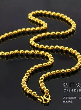 正品圆珠项链男奢华老板链金店同款越南沙金实心光珠项链久不掉色