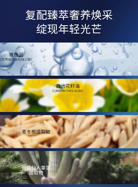 露卡菲娅抗皱紧致淡纹霜