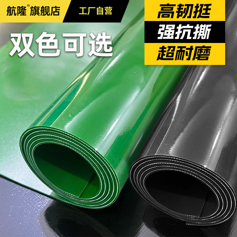 【净味】超耐磨PVC地板塑胶垫车间铺地货车厢防滑操作台桌垫绝缘,淘宝优惠券,粉丝福利购,淘宝优惠卷