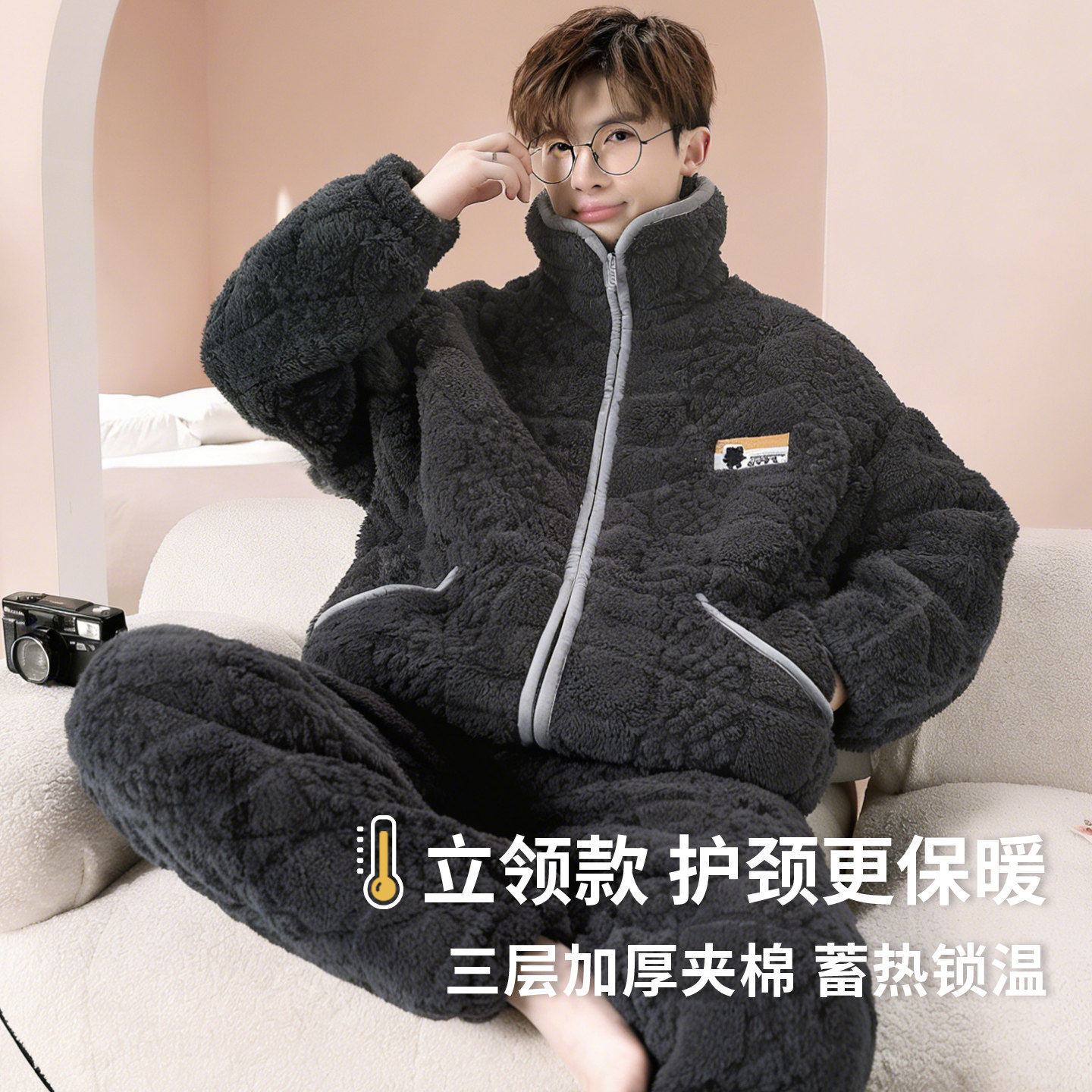 2025新款冬季睡衣男士三层夹棉珊瑚绒加绒加厚秋冬天家居服可外穿,淘宝优惠券,粉丝福利购,淘宝优惠卷